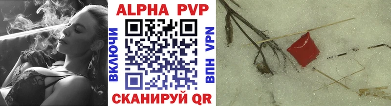 Alpha PVP Crystall  kraken tor  Ахтырский 