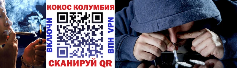 Cocaine 98%  Ахтырский 