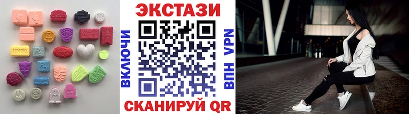купить наркотик  Ахтырский  Ecstasy VHQ 