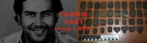 мефедрон VHQ Абдулино