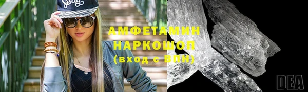 мефедрон VHQ Абдулино