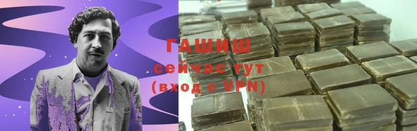 mdpv Абаза