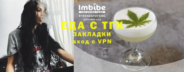 мефедрон VHQ Абдулино