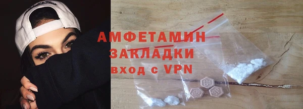 мефедрон VHQ Абдулино