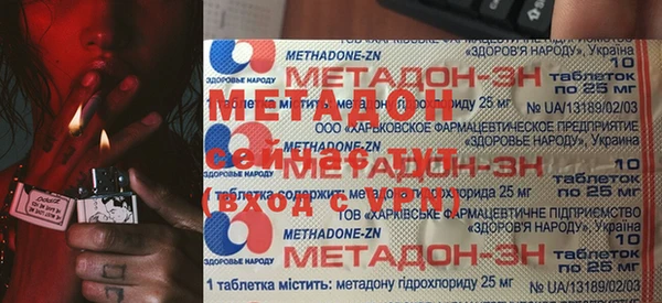 мефедрон VHQ Абдулино