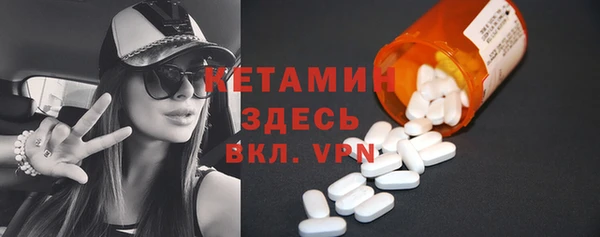 мефедрон VHQ Абдулино