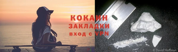 mdpv Абаза