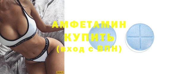 мефедрон VHQ Абдулино