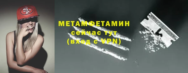 mdpv Абаза