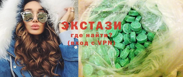 mdpv Абаза