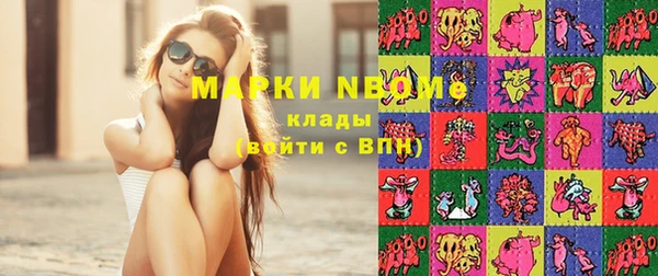 мефедрон VHQ Абдулино