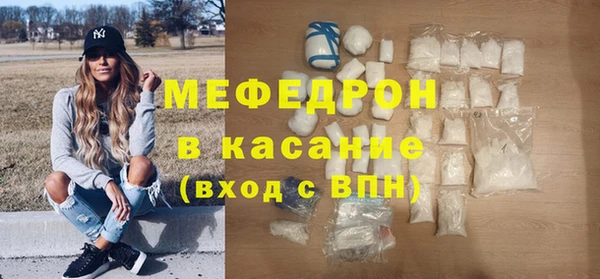 mdpv Абаза