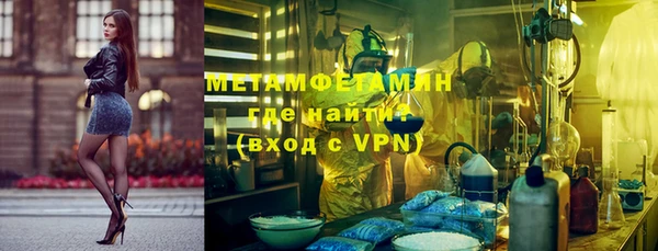 mdpv Абаза