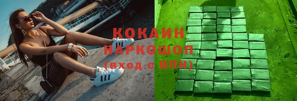 mdpv Абаза