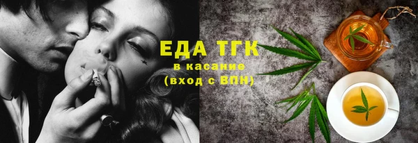 мефедрон VHQ Абдулино