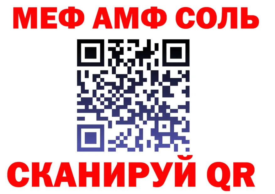 APVP Crystall зеркало даркнет omg Ахтырский