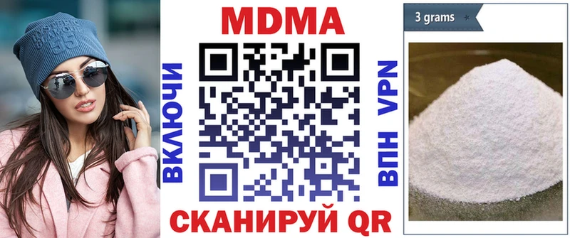 МДМА VHQ  Ахтырский 