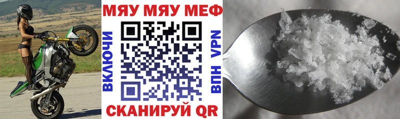 МЕФ 4 MMC дарк нет состав Ахтырский