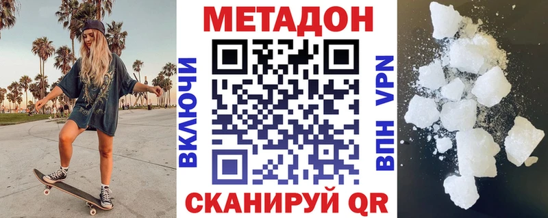 МЕГА ТОР  Ахтырский  МЕТАДОН мёд  где купить наркоту 