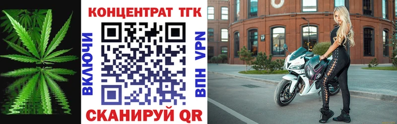 OMG как войти  купить наркоту  Ахтырский  ТГК жижа 